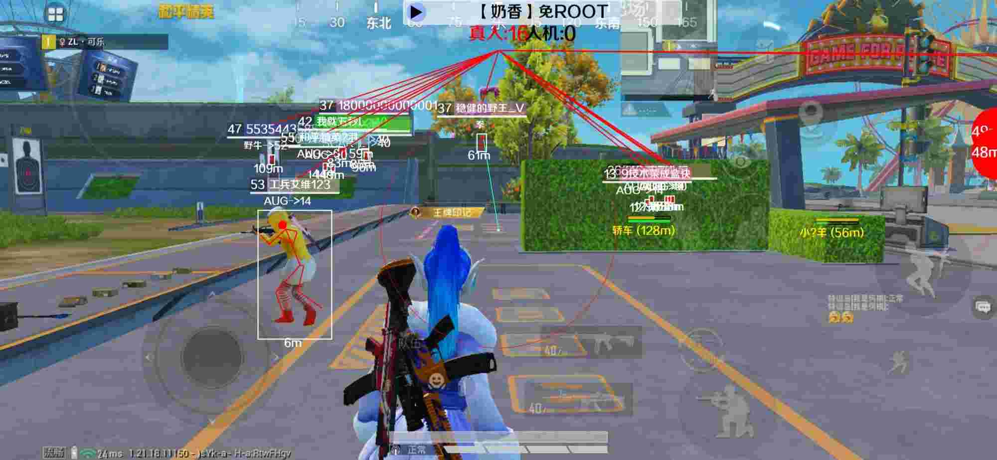 和平精英辅助《布丁》改名《奶香》依旧稳定中 - pubg体验服挂 锁头 透视下载辅助预览图